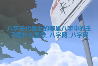 2026年公历3月动土黄道吉日查询