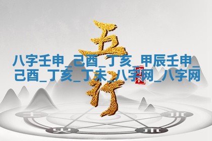 2026年公历3月动土黄道吉日查询