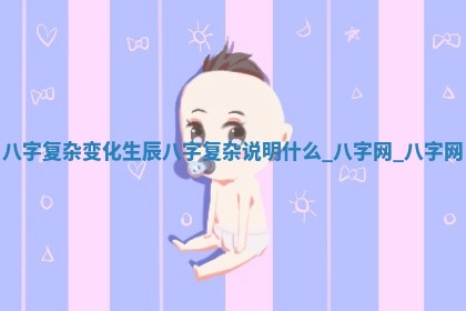 2026年3月份开店黄历丨哪几天是开业的好日子