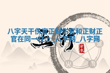 2026年公历3月动土黄道吉日查询
