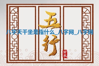 2026年3月份开店黄历丨哪几天是开业的好日子