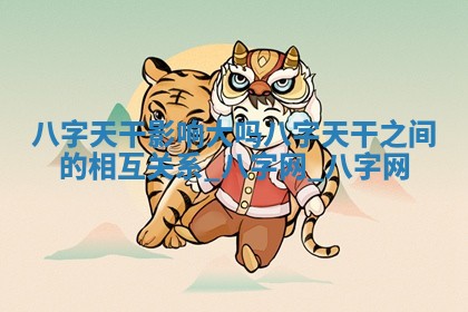 2026年公历3月动土黄道吉日查询