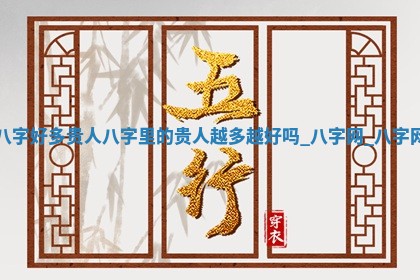 2026年3月适合装门的日子，安门的吉日