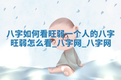 2026年3月份开店黄历丨哪几天是开业的好日子