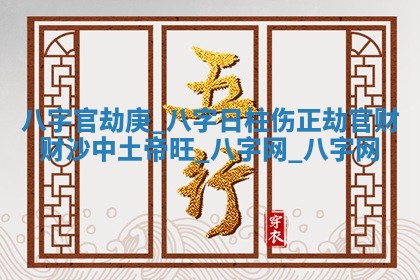 2026年3月适合装门的日子，安门的吉日