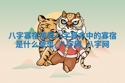 郑姓男宝宝名字精选：2026年03月10日生辰八字起名技巧