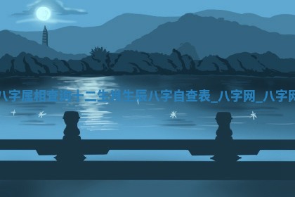 2026年3月份嫁娶良辰,哪几天是嫁娶的好日子