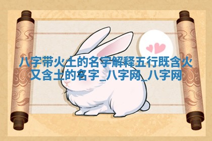 江姓2026年01月29日出生男宝宝的五行取名详解