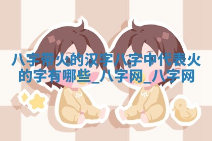 2026年3月份开店黄历丨哪几天是开业的好日子