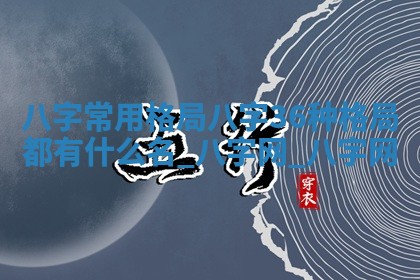 2026年公历3月适合搬家的日子