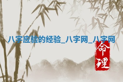 2026年3月份开店黄历丨哪几天是开业的好日子