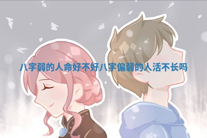 2025年10月26日老黄历财神方向