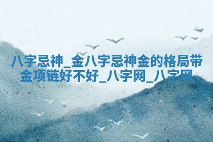 2026年3月份开店黄历丨哪几天是开业的好日子