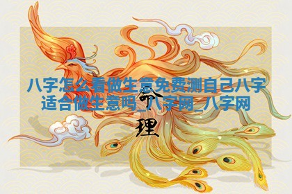 2026年3月适合装门的日子，安门的吉日