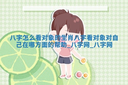 2026年公历3月动土黄道吉日查询