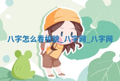 2026年公历3月动土黄道吉日查询