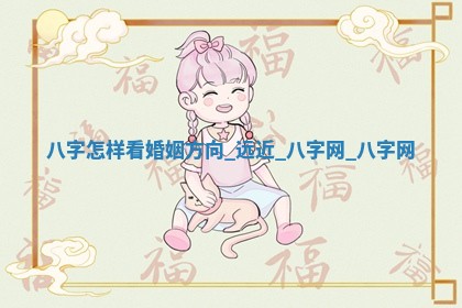 2026年公历3月动土黄道吉日查询