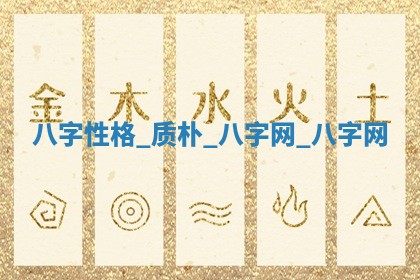 2026年公历3月动土黄道吉日查询