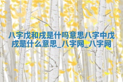 2026年公历3月适合搬家的日子