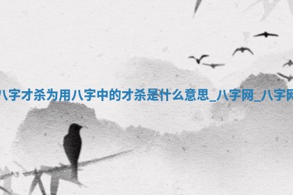 2026年公历3月动土黄道吉日查询