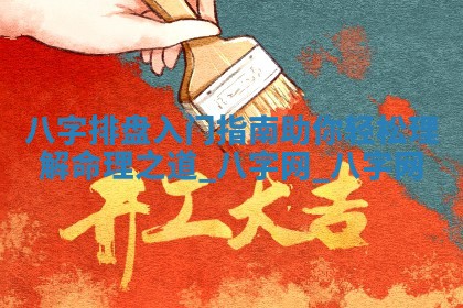 2026年3月份适合嫁娶的日子