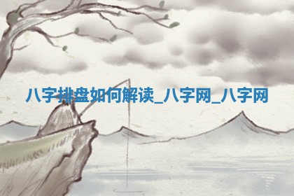 2026年公历3月适合搬家的日子