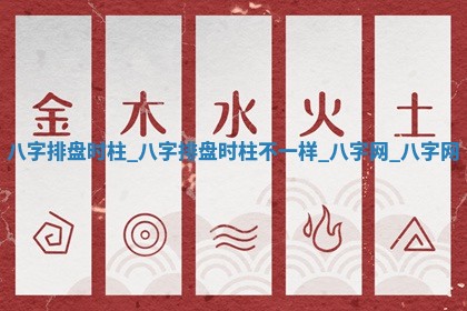 万年历2025年6月3日房屋装修推荐分析