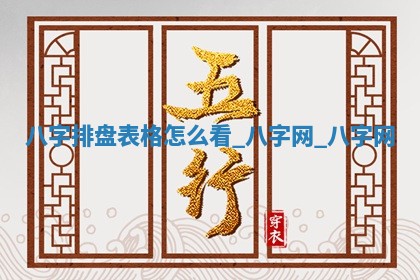 2026年公历3月适合搬家的日子