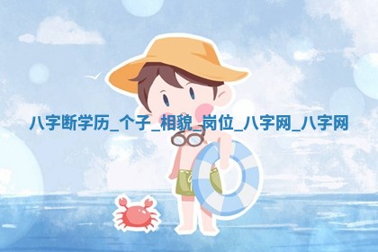 2026年公历3月动土黄道吉日查询