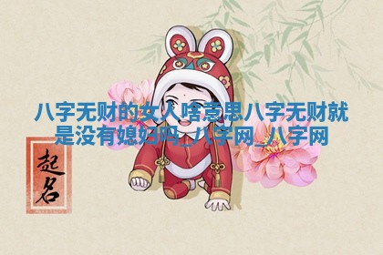 2026年公历3月动土黄道吉日查询