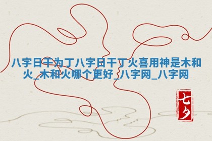 2026年公历3月动土黄道吉日查询