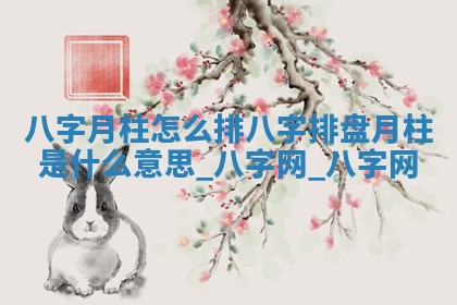 2026年3月份开店黄历丨哪几天是开业的好日子