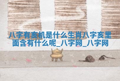 2026年3月份嫁娶良辰,哪几天是嫁娶的好日子