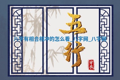 2026年3月适合装门的日子，安门的吉日