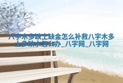 郑姓男宝宝名字精选：2026年03月10日生辰八字起名技巧