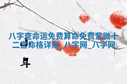 2026年公历3月动土黄道吉日查询