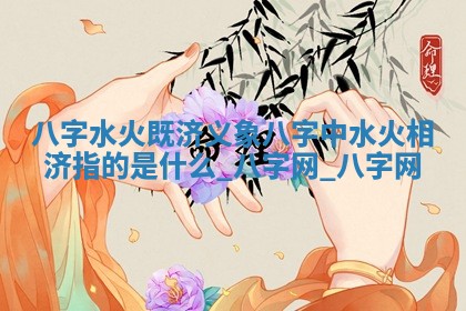 2026年公历3月动土黄道吉日查询