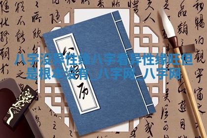 2026年公历3月适合搬家的日子