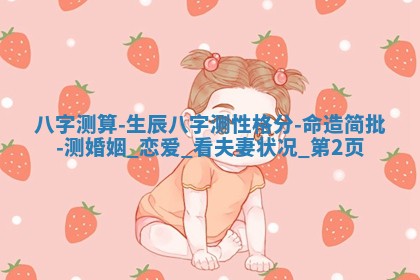 2026年公历2月适合新店开张的良辰吉日_开业择日