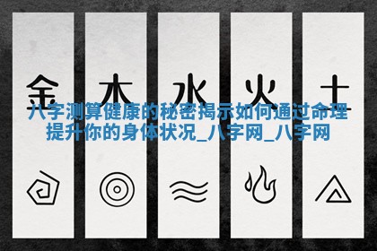 2026年3月适合装门的日子，安门的吉日