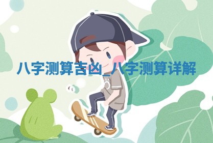 2026年公历3月安门的最佳日期