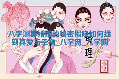 2026年3月适合装门的日子，安门的吉日
