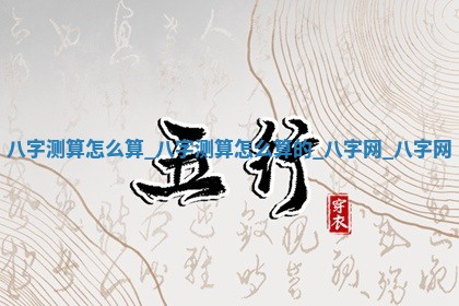 2026年3月适合装门的日子，安门的吉日