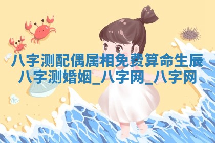 2026年3月份嫁娶良辰,哪几天是嫁娶的好日子