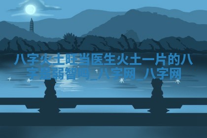 2025年6月18日适合议婚吗,订婚吉日查询