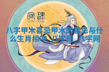 2026年3月份嫁娶良辰,哪几天是嫁娶的好日子
