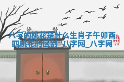万年历2025年6月3日房屋装修推荐分析