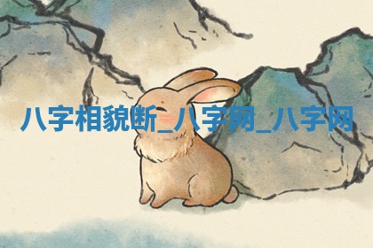 2026年公历3月动土黄道吉日查询