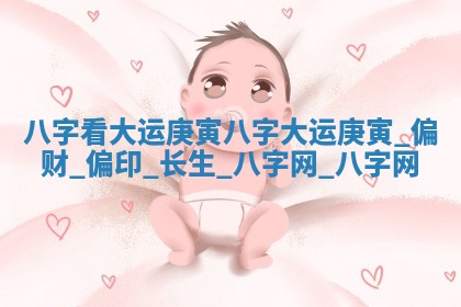 2025年6月18日适合议婚吗,订婚吉日查询