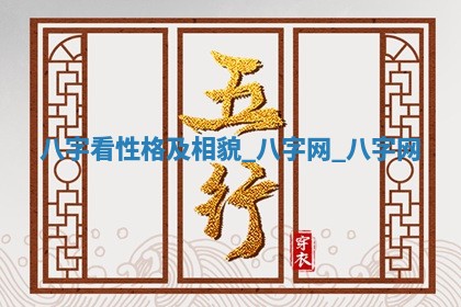 2026年3月份开店黄历丨哪几天是开业的好日子